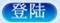 继教公司2017年秋季学期关于开展毕业生课堂教学质量网上评价与毕业生网上问卷调查的有关通知