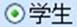 伟德国际19462017年春季学期关于开展课堂教学质量网上评价的通知