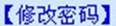 伟德国际19462017年春季学期关于开展课堂教学质量网上评价的通知